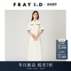优雅时尚 FRAY I.D2025秋冬新品 POLO领拼色针织连衣裙FWNO254292