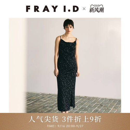 FRAYI.D缎面露背吊带连衣裙