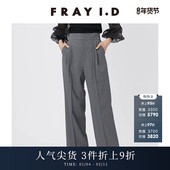 FRAY I.D春夏通勤简约纯色高腰压褶直筒休闲裤 FWFP241068