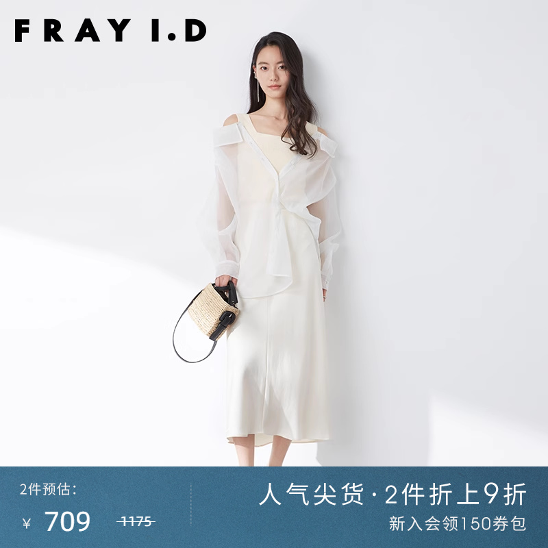 FRAY I.D2023秋冬新品优雅缎面不对称腰带褶皱半身裙FWFS23