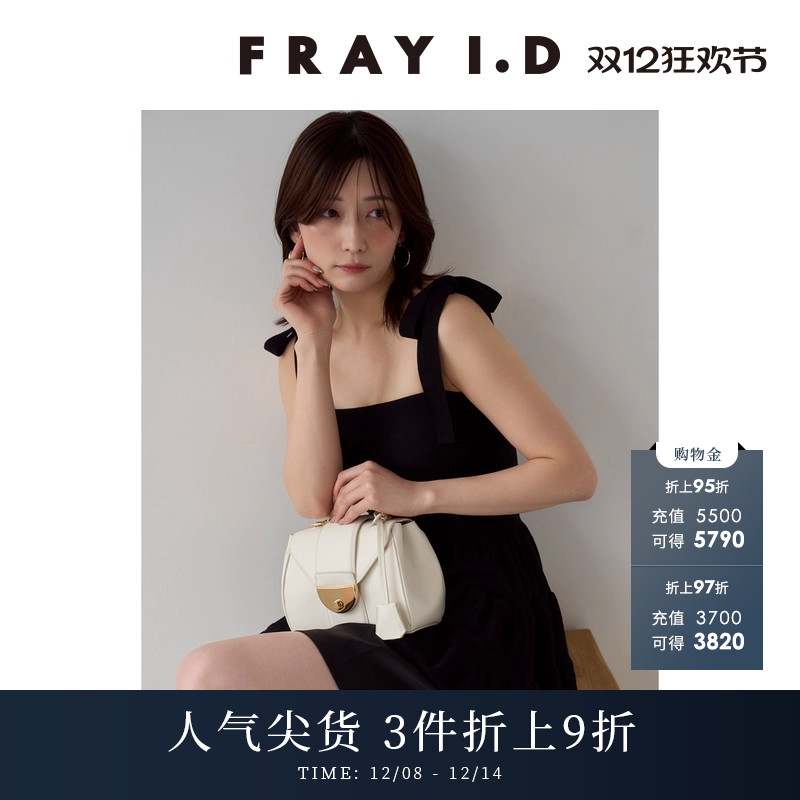 FRAYI.D荷叶边系带吊带针织衫