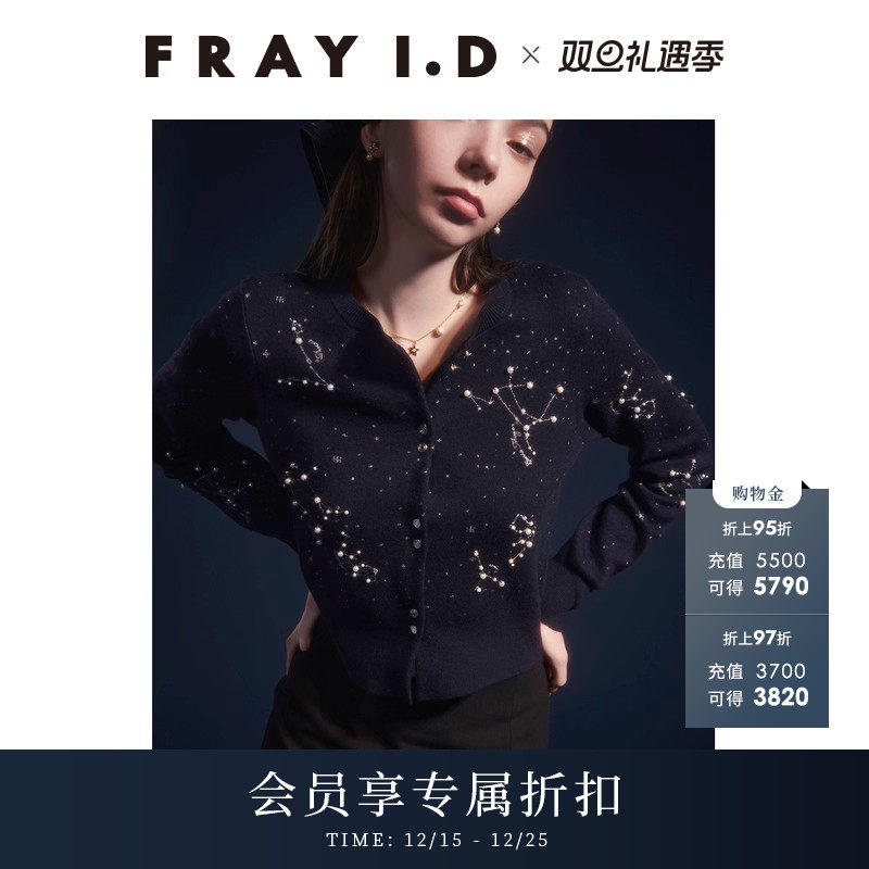 初上市价格1380元