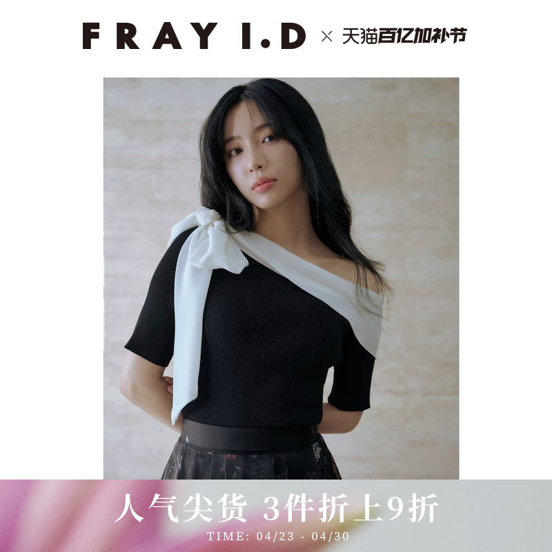 FRAY I.D2025秋冬新品优雅时尚一字肩蝴蝶结系带针织衫FWNT254253