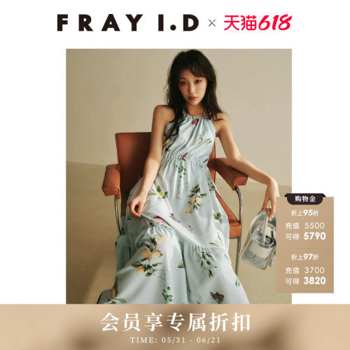 初上市价格1510.00元