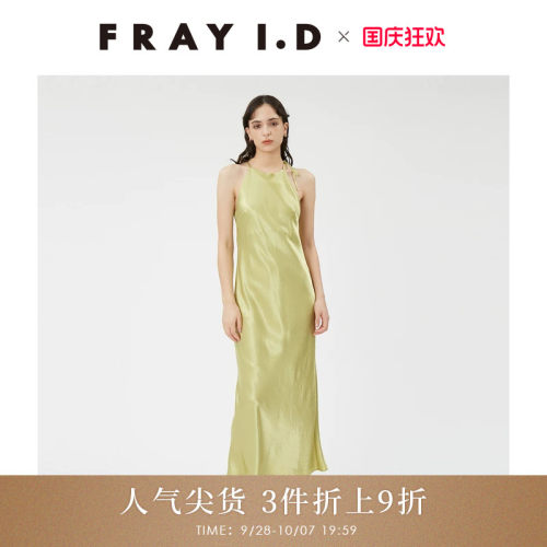 FRAYI.D缎面露背吊带连衣裙