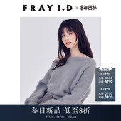 优雅气质纯色一字领露肩针织衫 FRAY I.D2025秋冬新品 FWNT255019