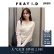 FRAY 上衣FWCT252122 优雅V领透视垂褶雪纺衫 I.D2025春夏新品 经典