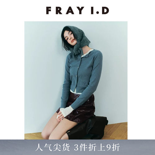 FRAYI.D圆领口袋针织开衫