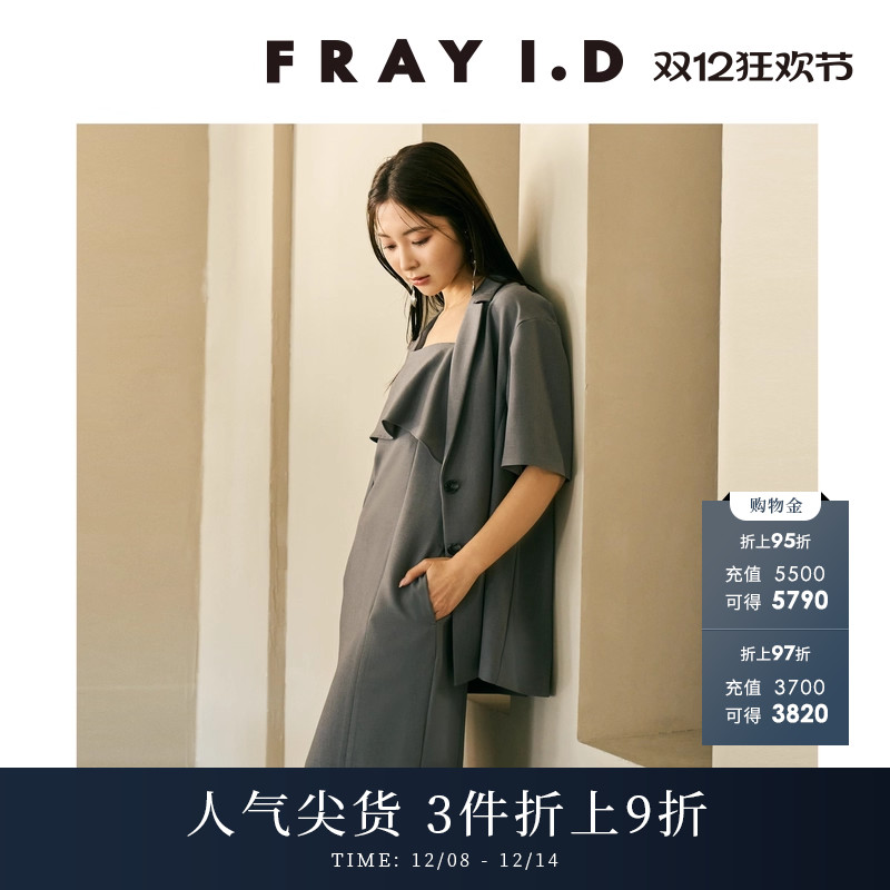 FRAYI.D荷叶边吊带侧开叉连衣裙