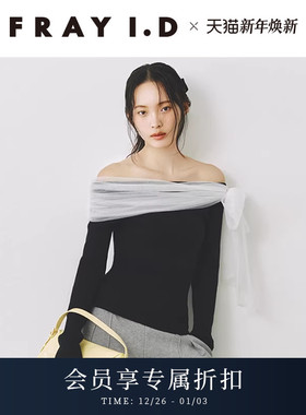FRAY I.D2025秋冬新品优雅简约一字肩蝴蝶结系带针织衫FWNT255105