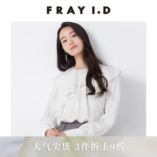 雪纺衬衫 FWFB241103 I.D春夏优雅纯色荷叶边泡泡袖 FRAY