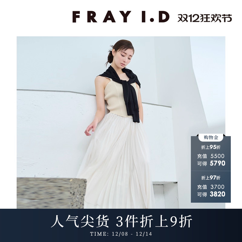 FRAYI.D吊带拼接百褶连衣裙