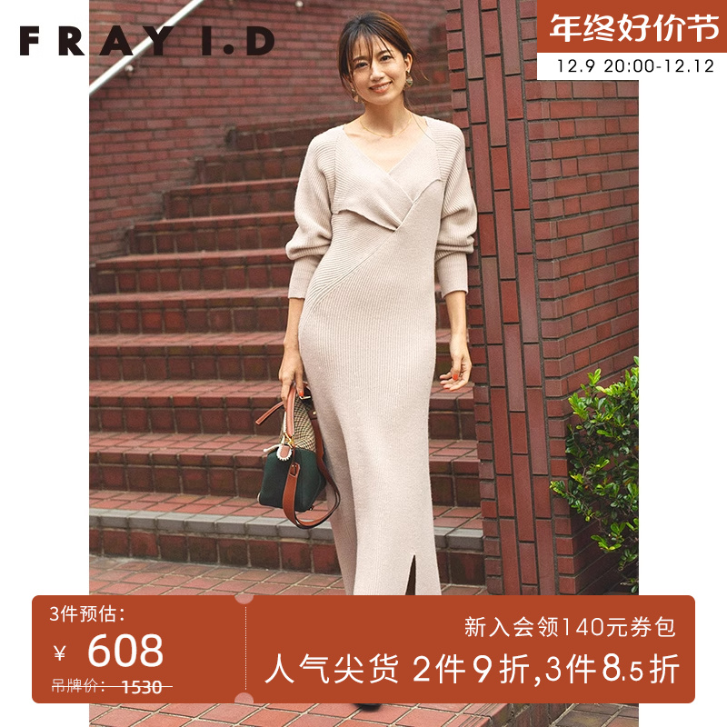FRAY I.D秋冬款时尚修身交叉设计羊毛针织连衣裙FWNO214117