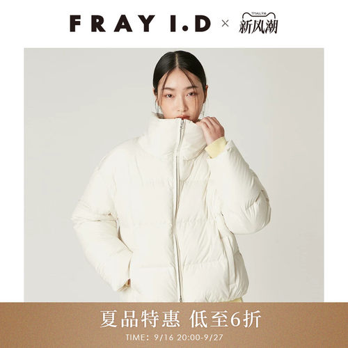 初上市价格1910元