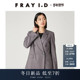 FRAY 外套FWFJ254067 纯色格纹翻领双排扣西装 I.D2025秋冬新品 经典