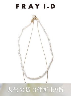 FRAYI.D金属叠搭项链