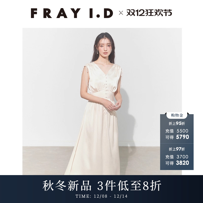 FRAYI.D缎面系带抽褶收腰连衣裙