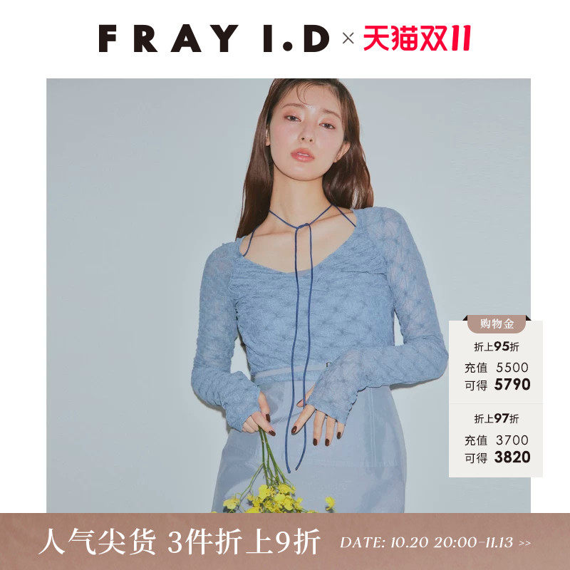 FRAY I.D秋冬优雅交叉V领蕾丝系带衬衫上衣FWCT244149