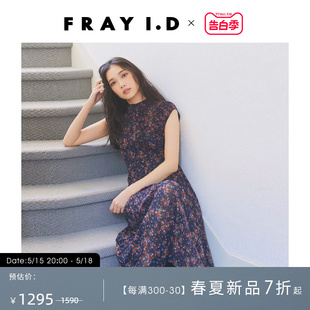 印花雪纺百褶连衣裙FWFO241139 优雅通勤无袖 I.D2024春夏新品 FRAY