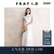 FRAY I.D春夏优雅荷叶短袖 褶皱蕾丝收腰连衣裙FWFO242052