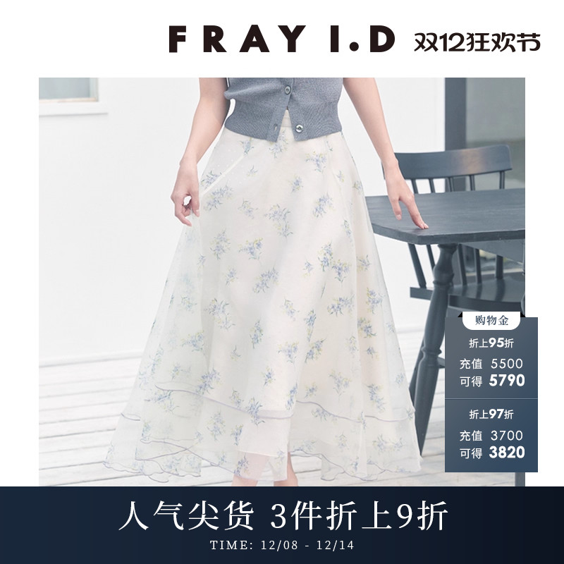FRAYI.D薄纱印花高腰喇叭半身裙
