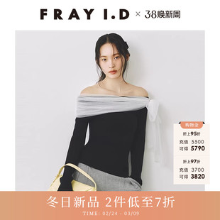 FRAY I.D2025秋冬新品优雅简约一字肩蝴蝶结系带针织衫FWNT255105