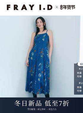 FRAY I.D2025秋冬新品优雅时尚褶皱印花吊带露背连衣裙FWFO254142