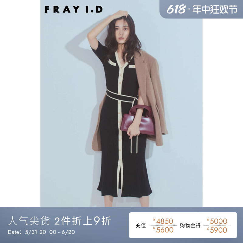 FRAYID2023新FWNO234117