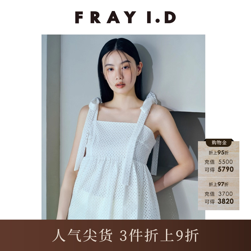 FRAYI.D镂空蝴蝶结吊带裙摆上衣