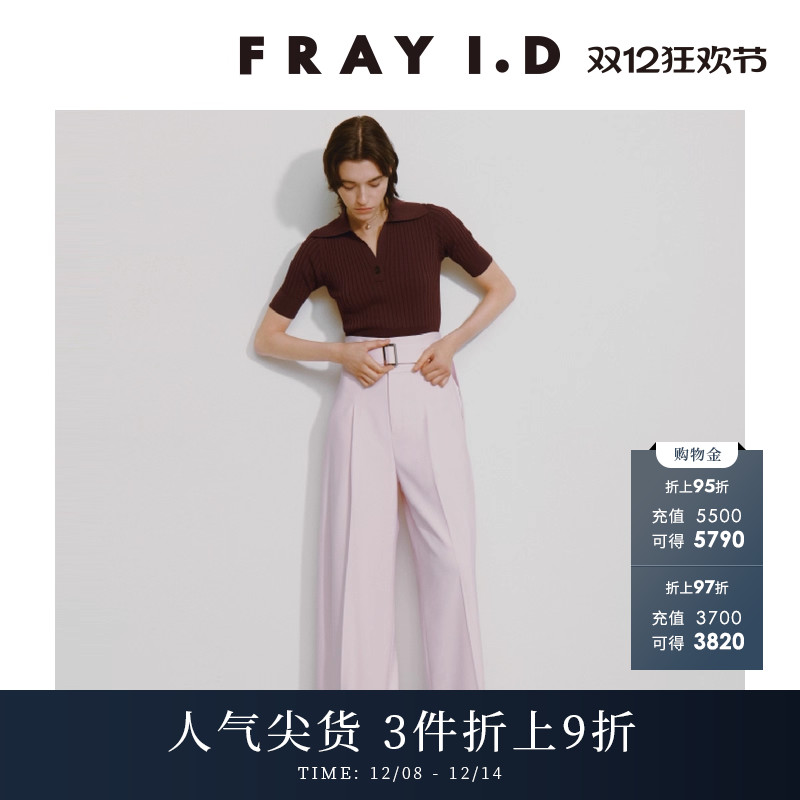 FRAYI.D高腰腰带阔腿休闲裤