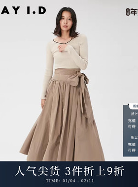 FRAY I.D秋冬优雅通勤高腰系带大裙摆半身伞裙FWFS235010