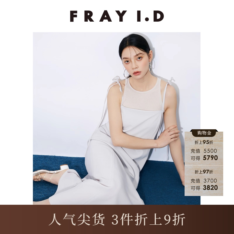 FRAYI.D吊带镂空侧开叉连衣裙