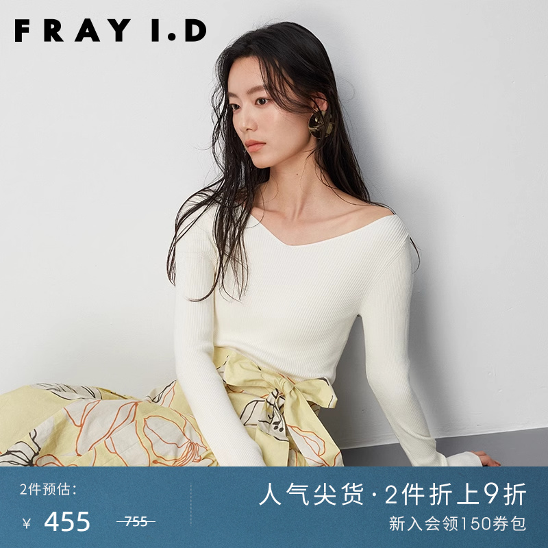 FRAY I.D2023秋冬新品简约百搭前后两穿罗纹针织打底衫FWNT235038 女装/女士精品 毛针织衫 原图主图