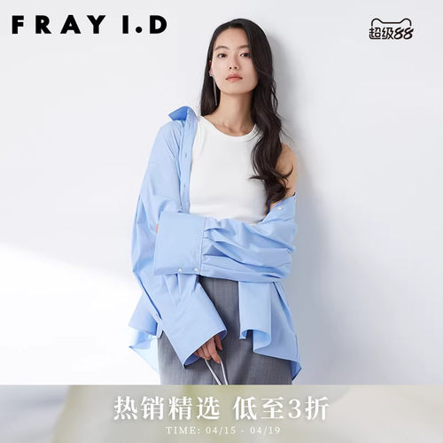 FRAYID2023新FWFB235206