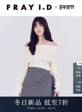 FRAY I.D2025秋冬新品优雅时尚蝴蝶结系带短款半身裙FWFS255057