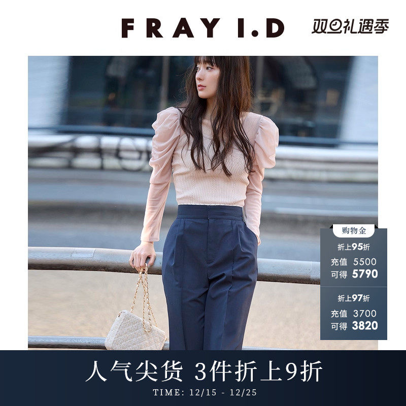 FRAYI.D露背泡泡袖针织衫
