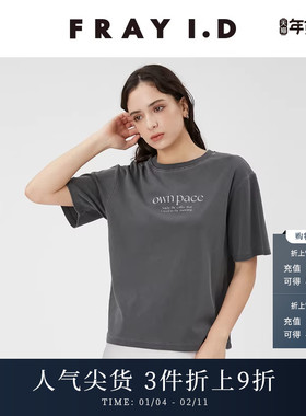 FRAY I.D春夏简约时尚圆领短袖字母印花T恤FWCT242084