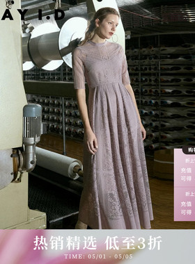 FRAY I.D春夏优雅高腰短袖蕾丝钩花镂空连衣裙FWFO231503