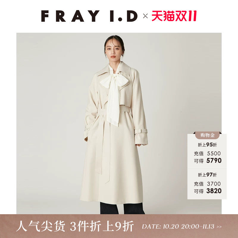 FRAY I.D2026春夏新品简约百搭翻领系带长款风衣外套FWFC261003