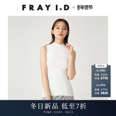 FRAY 针织背心FWNT254030 纯色圆领无袖 I.D2025秋冬新品 简约修身