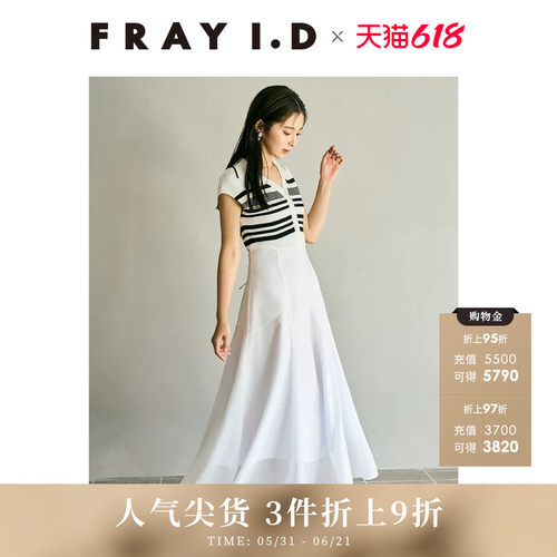 FRAYI.D翻领无袖针织拼接连衣裙