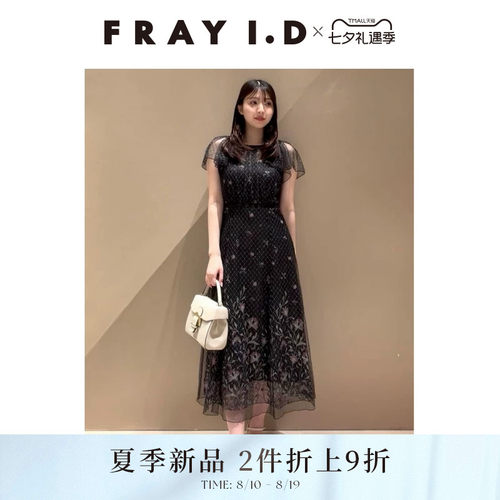初上市价格2170元