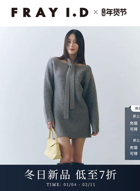 FRAY I.D2025秋冬新品优雅简约羊毛混纺系带针织连衣裙FWNO255010