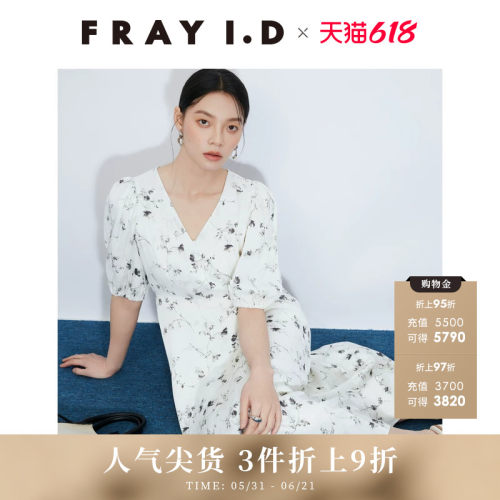 FRAYI.D缎面系带收腰短袖连衣裙