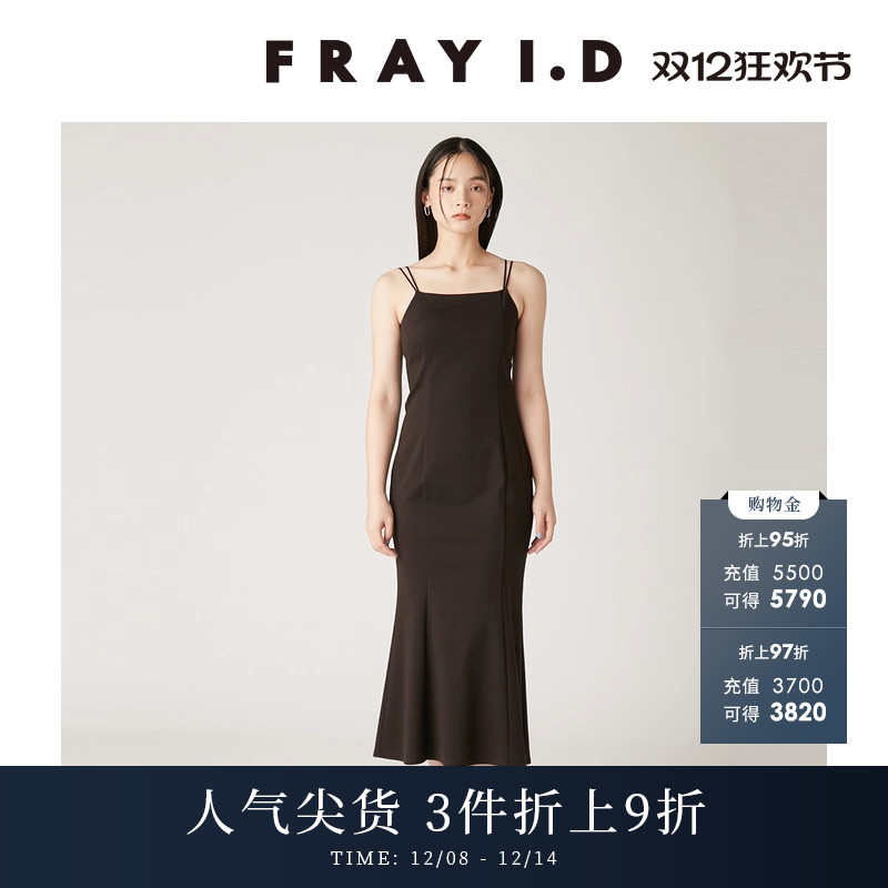 FRAYI.D吊带鱼尾连衣裙