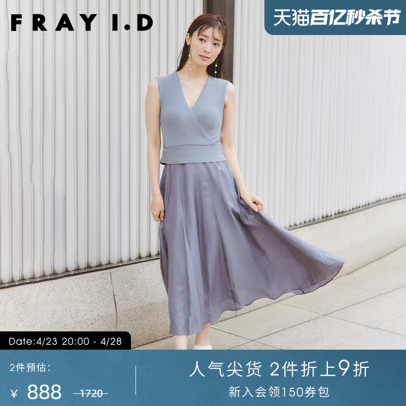 FRAYID2023新FWNO232037