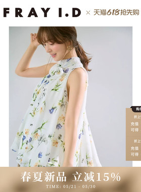FRAY I.D2026春夏新品优雅时尚荷叶边系带无袖衬衫上衣FWFB261101