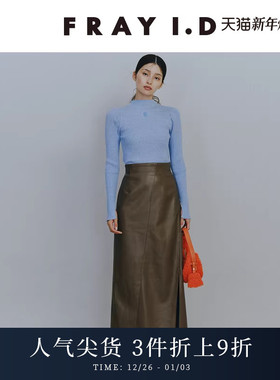FRAY I.D秋冬通勤仿皮高腰不对称侧开叉半身裙FWFS244239