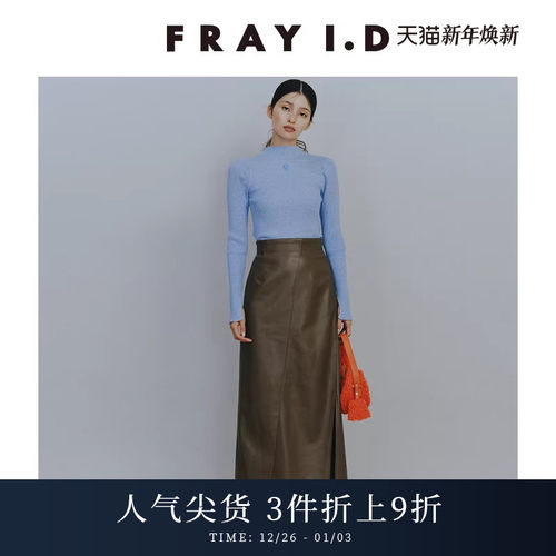 FRAYI.D仿皮高腰不对称半身裙