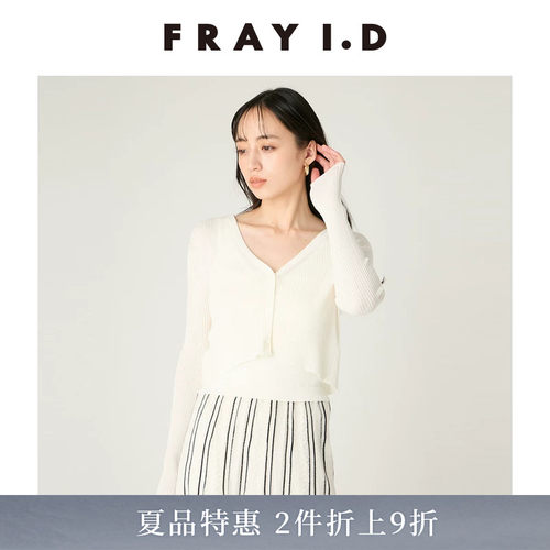 初上市价格590元